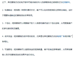 手机短信能群发吗