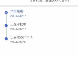 开通建行手机银行短信验证码有误