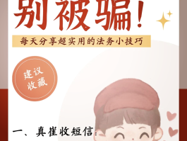 短信服务信息是什么意思