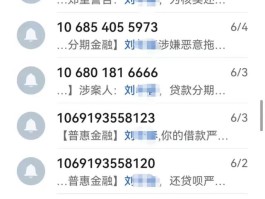 106短信推广怎么样