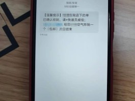 在线发手机短信收费吗是真的吗