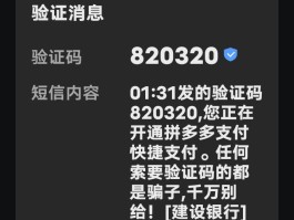 包含虚拟手机号码接收短信验证码平台是什么意思啊的词条