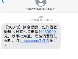 短信群发一次能发多少个人的信息啊
