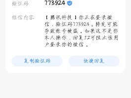 短信验证码软件平台下载官网