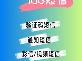 怎样给106开头的号码发短信