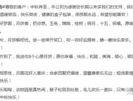 给客户群发短信怎么写范文简短