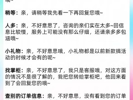 短信营销术语模板图片大全