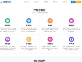 短信通知群发平台软件有哪些