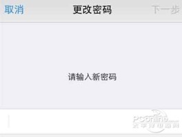 网页免费短信怎么设置密码