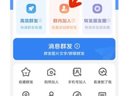 企业群发短信的软件叫什么来着