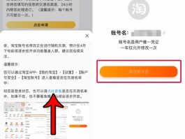 淘宝手机短信推广怎么取消