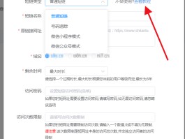 短信群发公司会违法吗知乎文章怎么写的简单介绍