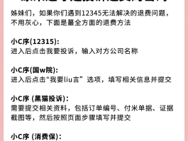 投诉短信催收最有效的方法是