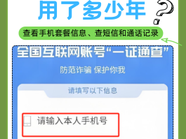 短信息中心号码怎么查