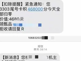 短信里的网址是什么