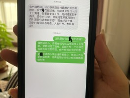 催收只发短信不打电话