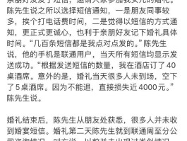 群发短信是否违法了怎么查询
