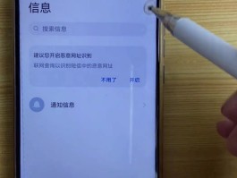 手机短信是什么软件