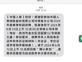 短信验证一天可以几次验证