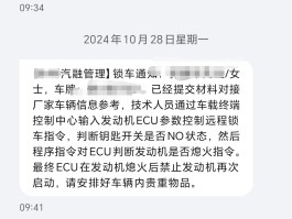 贷款催收短信内容是不是验证码真的