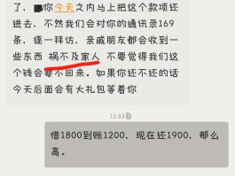 短信群发属于什么罪行行为
