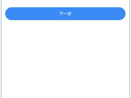 银行发送短信验证码是什么