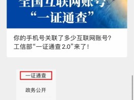 企业短信号码查询怎么查看的
