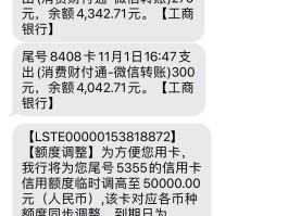 银行客户经理群发短信