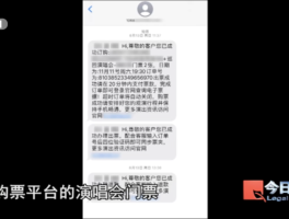 1068开头发的短信说要起诉是真是假的简单介绍