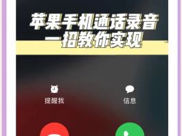发短信能用语音转文字吗苹果