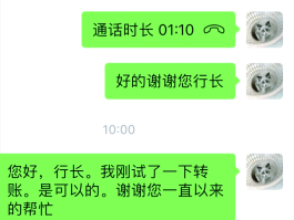 发诈骗短信被停机如何解封