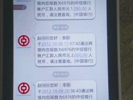 企业银行开通短信提醒需要法人去吗