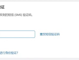 验证码接收短信到达怎么设置的