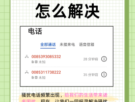 如何群发短信给陌生电话