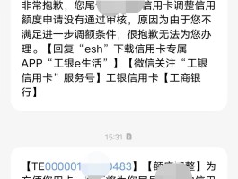 银行短信业务要钱吗