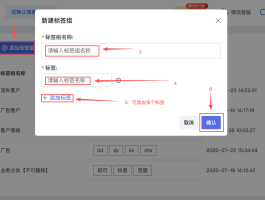 企业群发短信软件有哪些功能和作用
