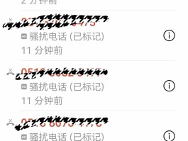 短信能发录音吗?