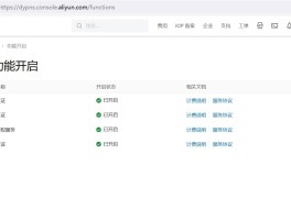 阿里云短信平台收费标准是什么