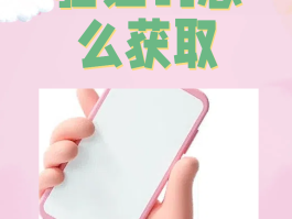 接收短信验证码的软件信息下载安装