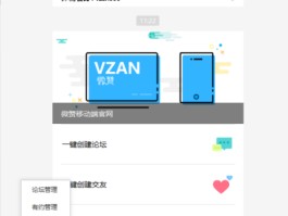 短信网址怎么在微信客户端打开