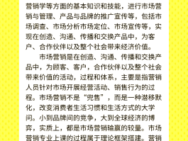 短信营销的优势不包括哪些