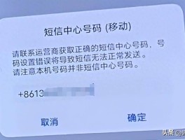云短信在线接收验证码免费是真的吗还是假的