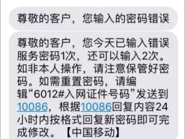 关闭短信验证码自动填写