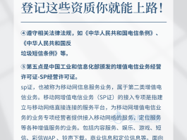 企业发短信的软件哪个好一点