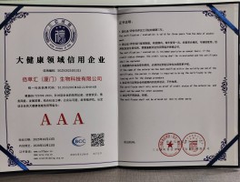 短信企业认证