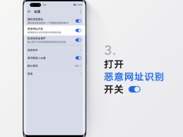 短信网址怎么打开链接设置