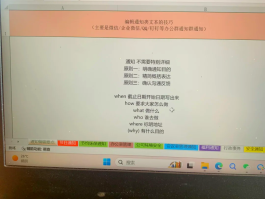 通知短信群发平台有哪些内容呢