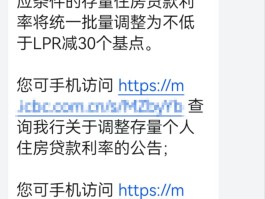 企业微信发短信