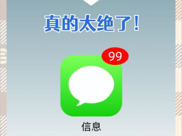 群发短信软件免费有哪些呢图片