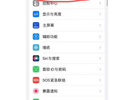 苹果手机群发短信助手怎么用不了